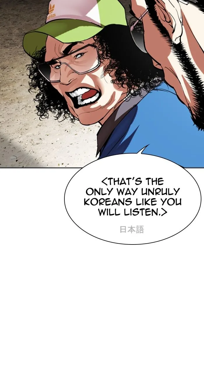 Lookism - Chapter 490 - Page 29