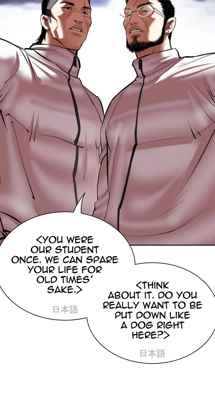 Lookism - Chapter 490 - Page 38