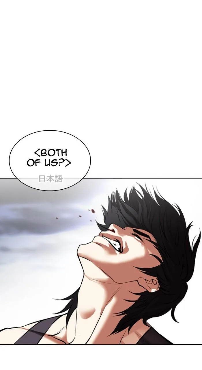 Lookism - Chapter 490 - Page 42