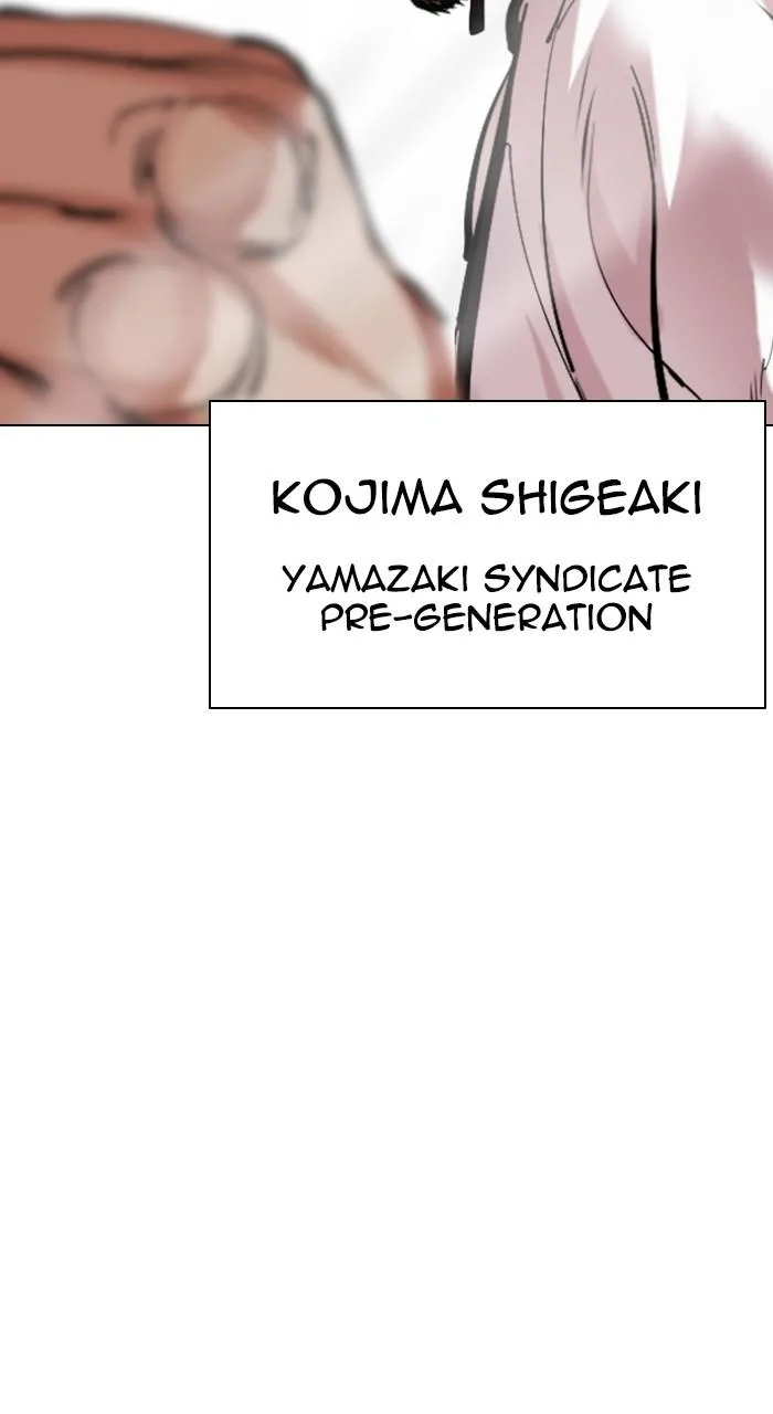 Lookism - Chapter 490 - Page 44