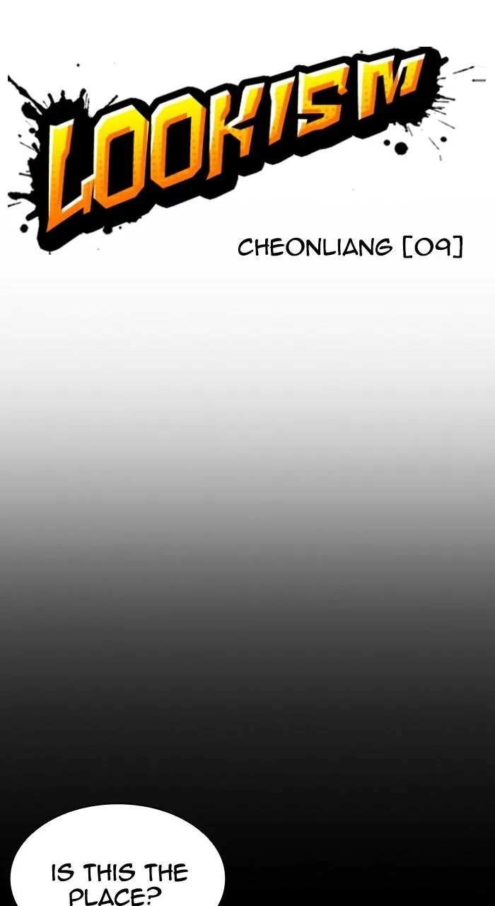Lookism - Chapter 490 - Page 45