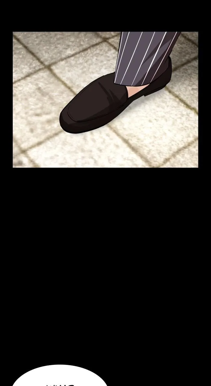 Lookism - Chapter 490 - Page 52
