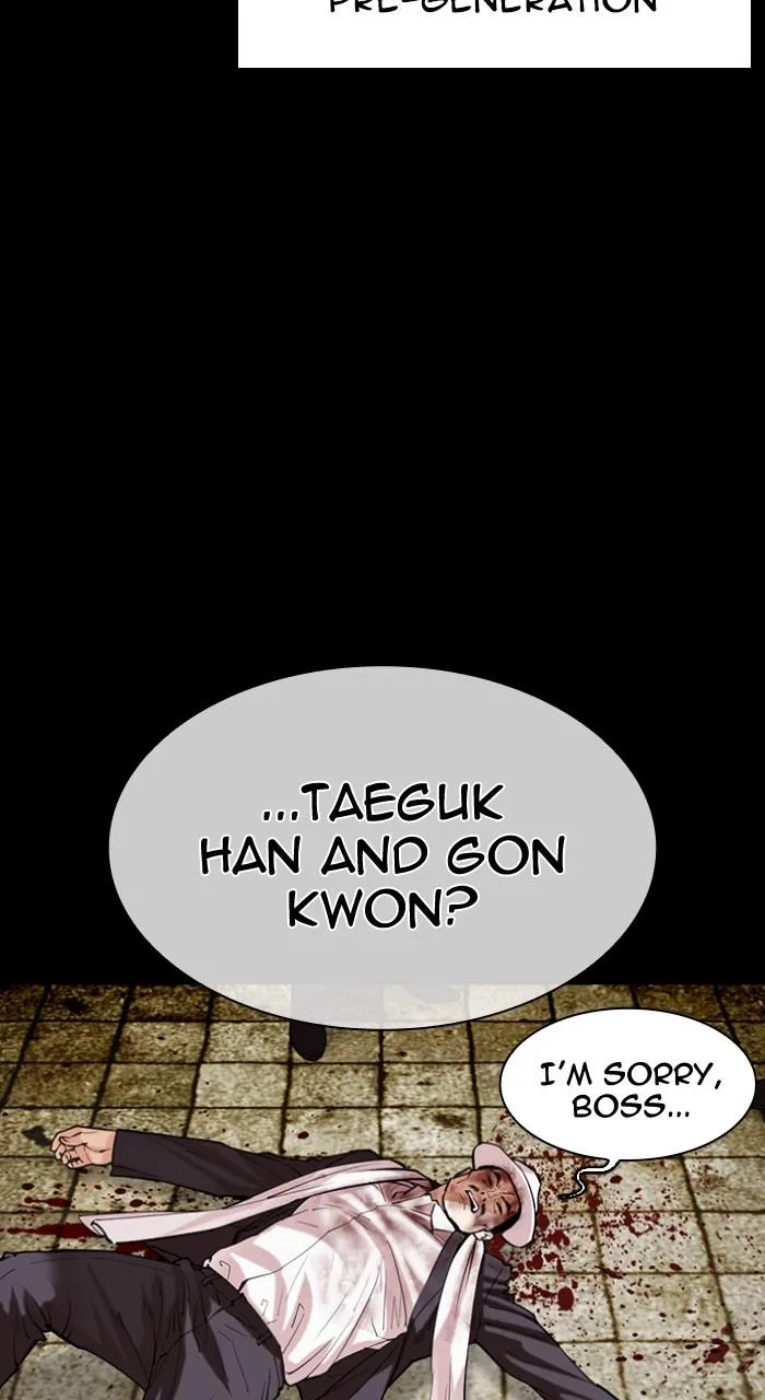 Lookism - Chapter 490 - Page 54