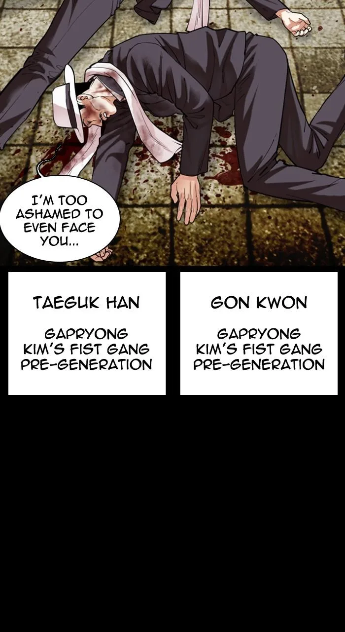 Lookism - Chapter 490 - Page 55