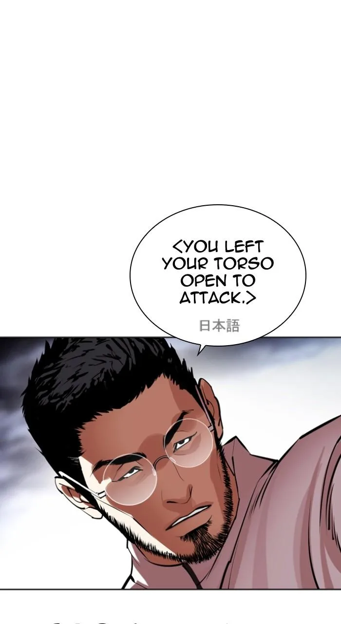 Lookism - Chapter 490 - Page 66