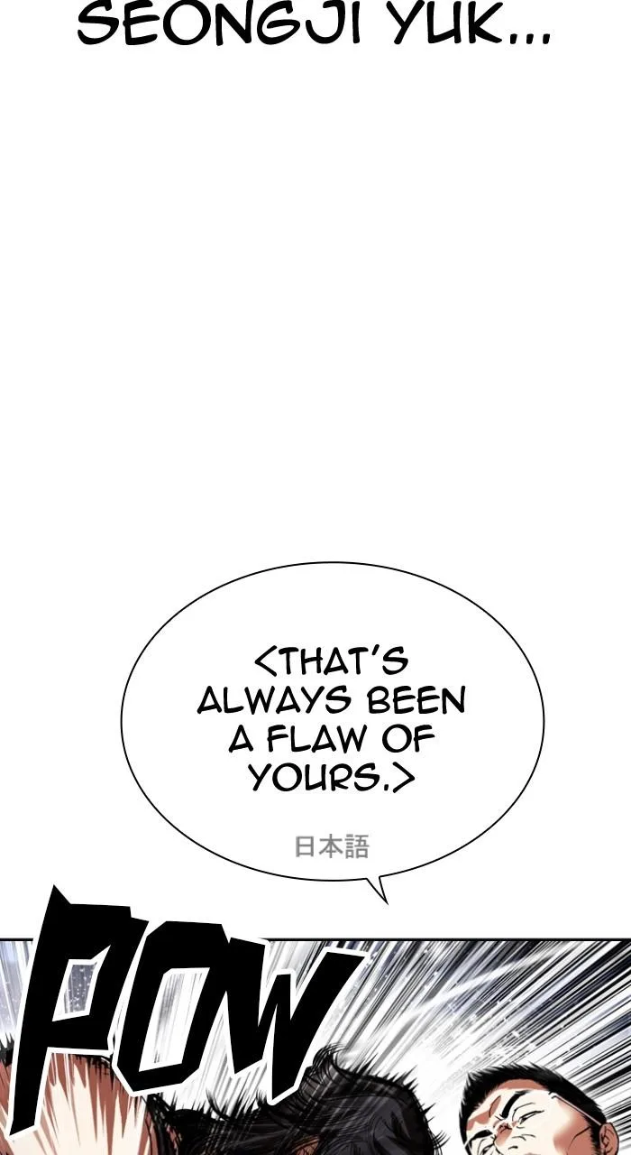 Lookism - Chapter 490 - Page 67