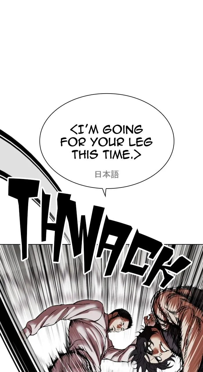 Lookism - Chapter 490 - Page 69