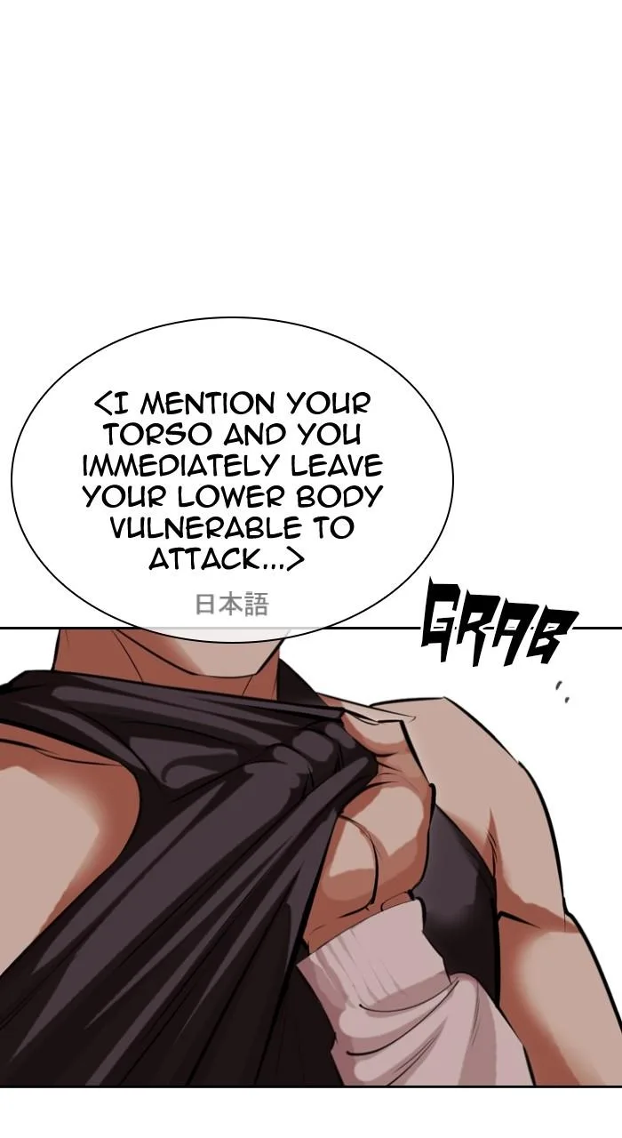 Lookism - Chapter 490 - Page 71