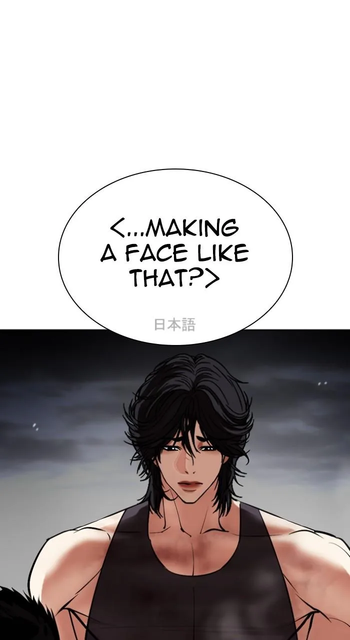 Lookism - Chapter 490 - Page 80