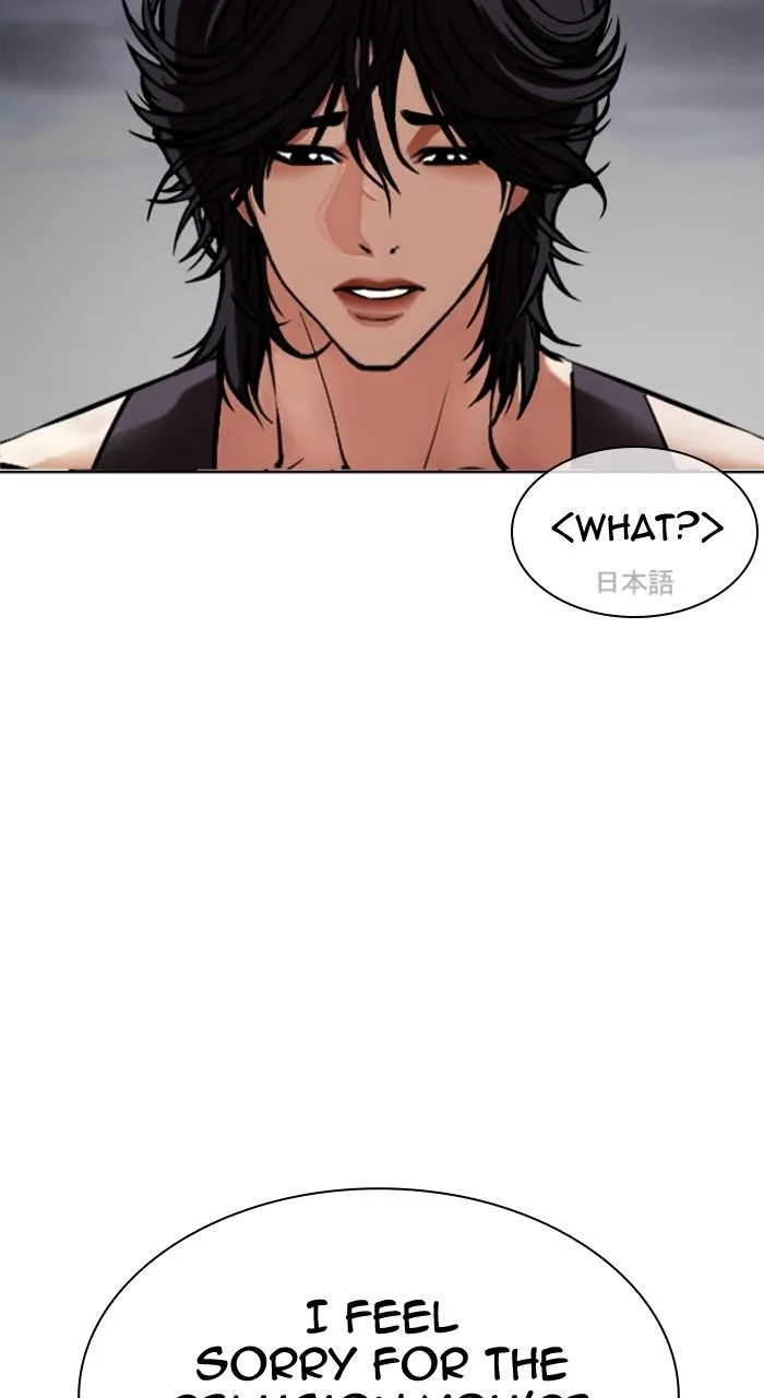 Lookism - Chapter 490 - Page 82