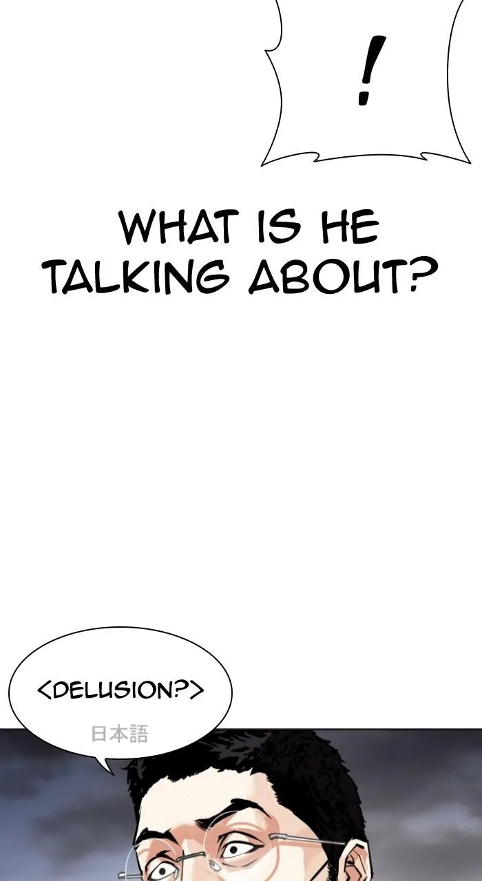 Lookism - Chapter 490 - Page 84