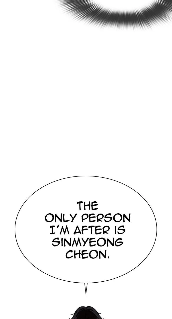 Lookism - Chapter 491 - Page 28