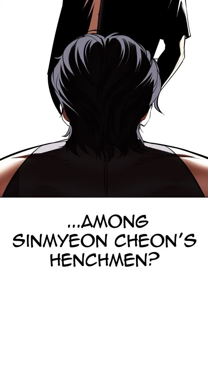 Lookism - Chapter 491 - Page 43