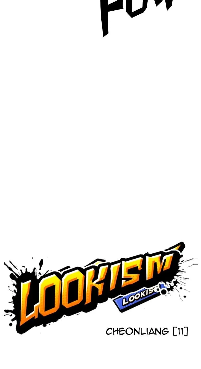 Lookism - Chapter 492 - Page 117