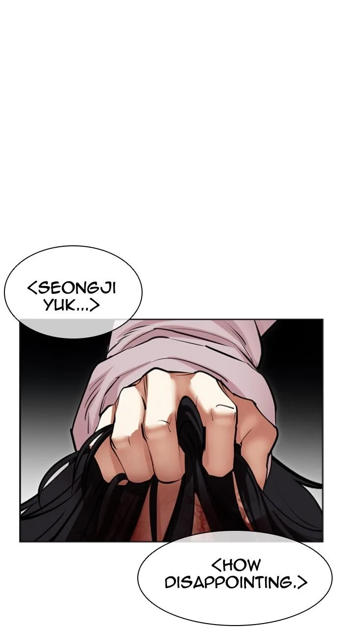 Lookism - Chapter 492 - Page 161