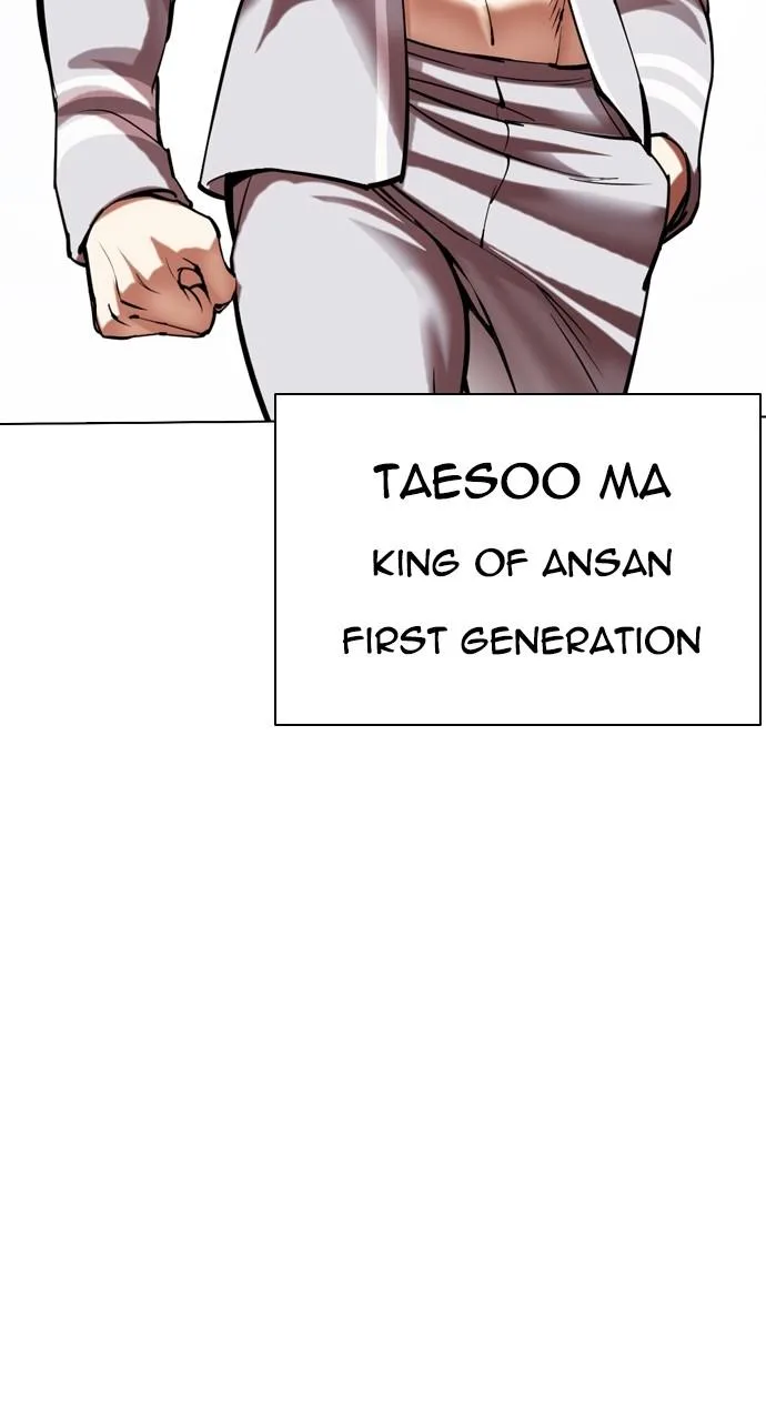Lookism - Chapter 492 - Page 182