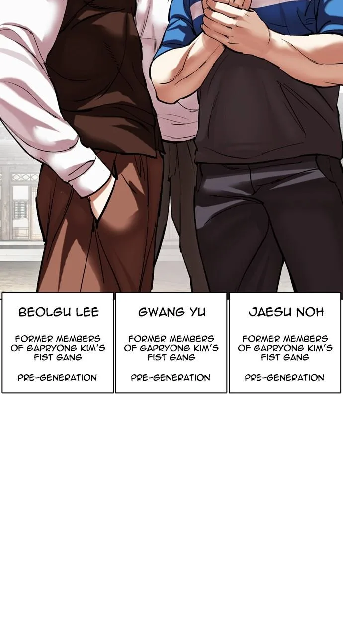 Lookism - Chapter 492 - Page 191