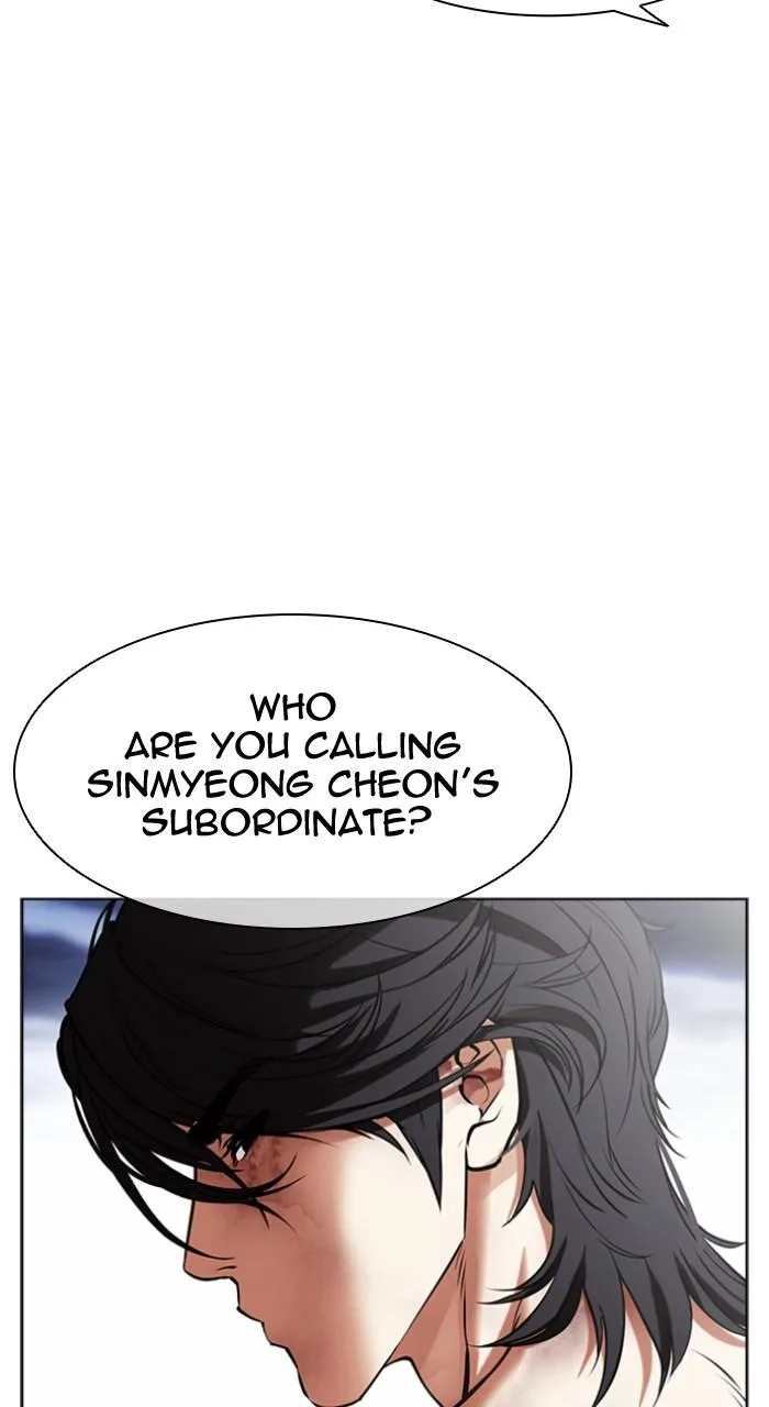 Lookism - Chapter 492 - Page 7