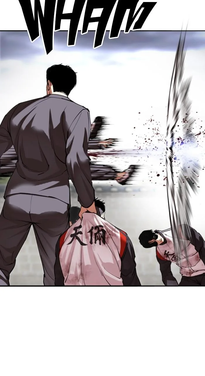 Lookism - Chapter 493 - Page 105