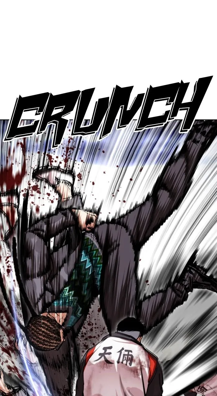 Lookism - Chapter 493 - Page 106