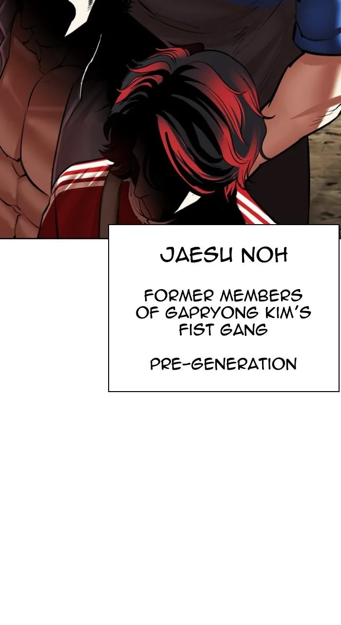 Lookism - Chapter 493 - Page 140