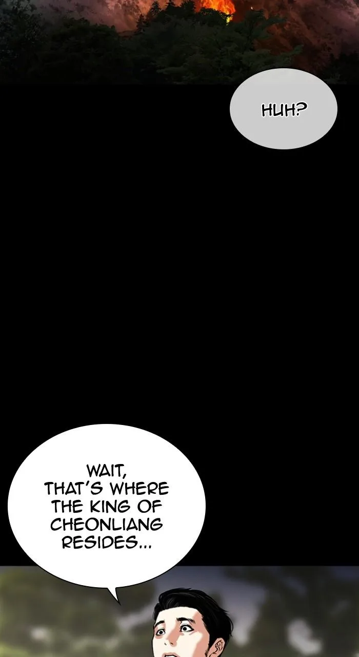 Lookism - Chapter 493 - Page 16