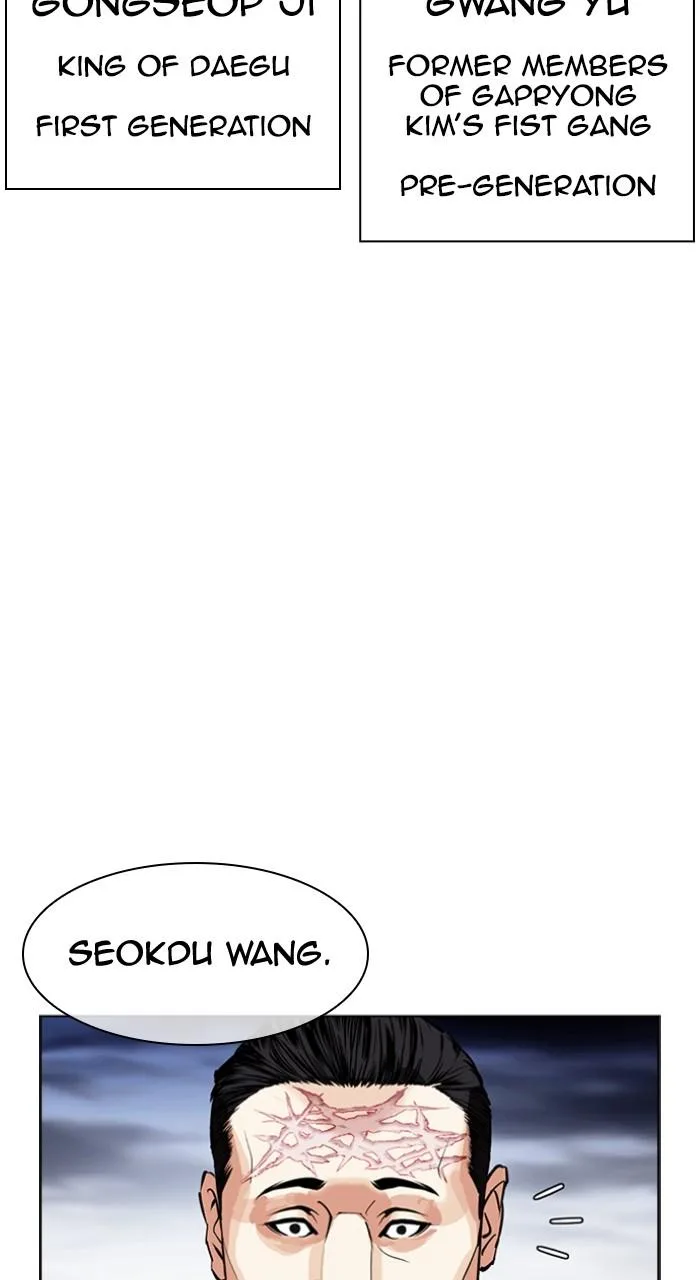 Lookism - Chapter 493 - Page 164