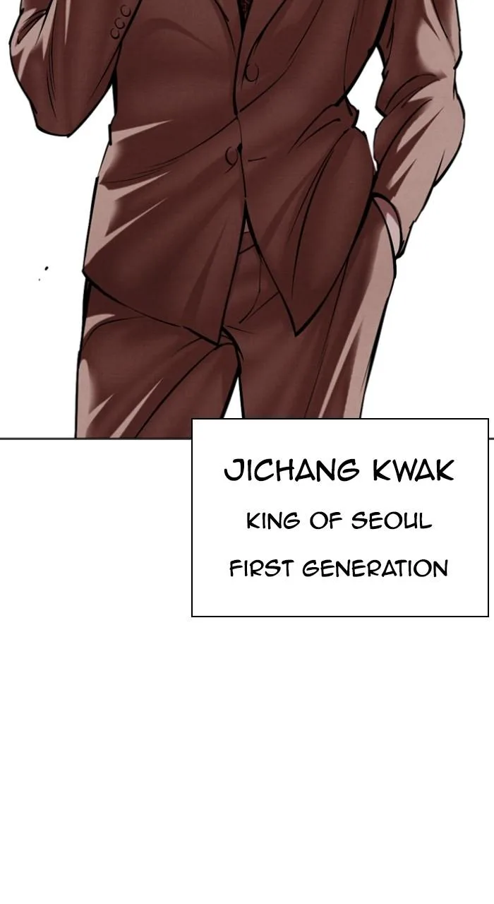 Lookism - Chapter 493 - Page 169