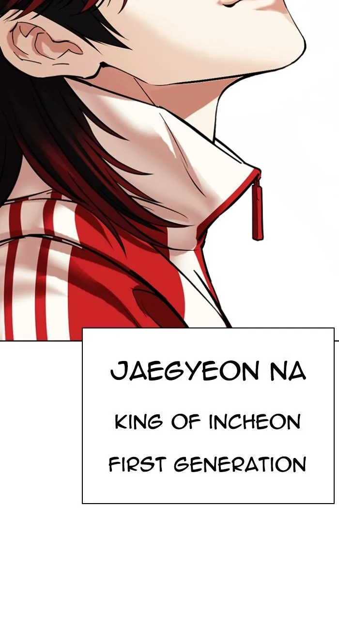 Lookism - Chapter 493 - Page 186