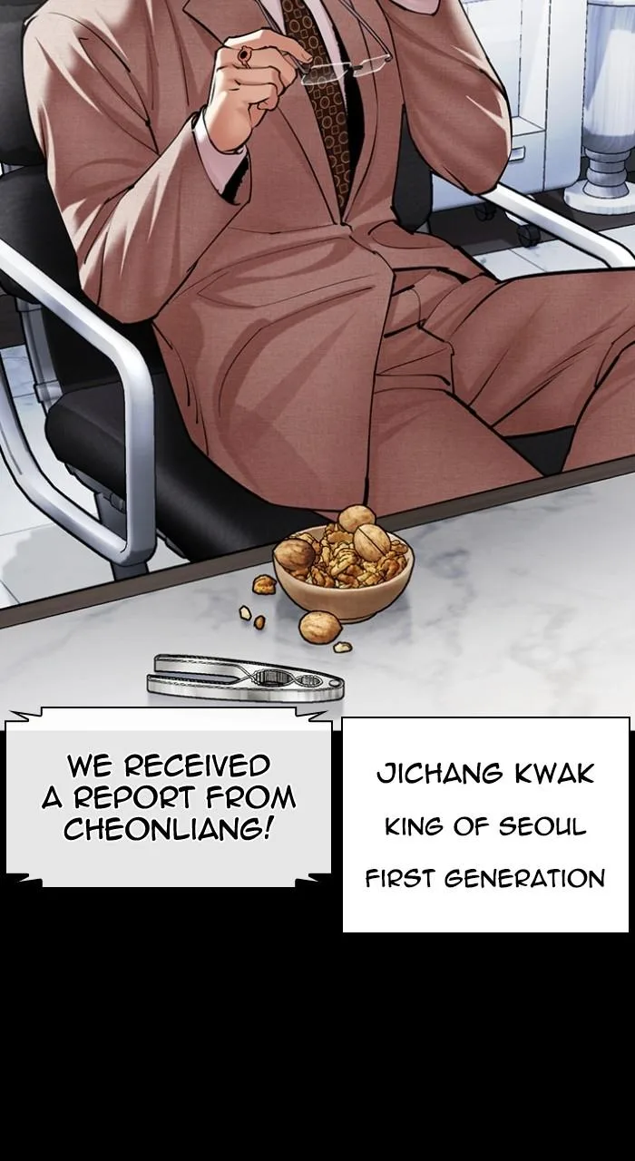 Lookism - Chapter 493 - Page 19