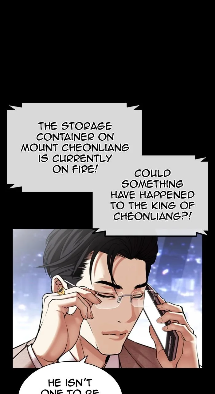 Lookism - Chapter 493 - Page 20