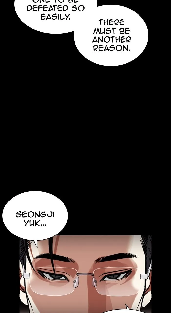 Lookism - Chapter 493 - Page 21