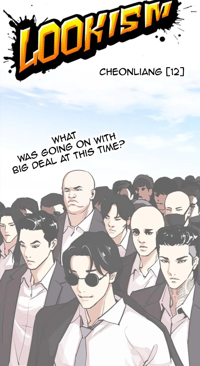 Lookism - Chapter 493 - Page 67