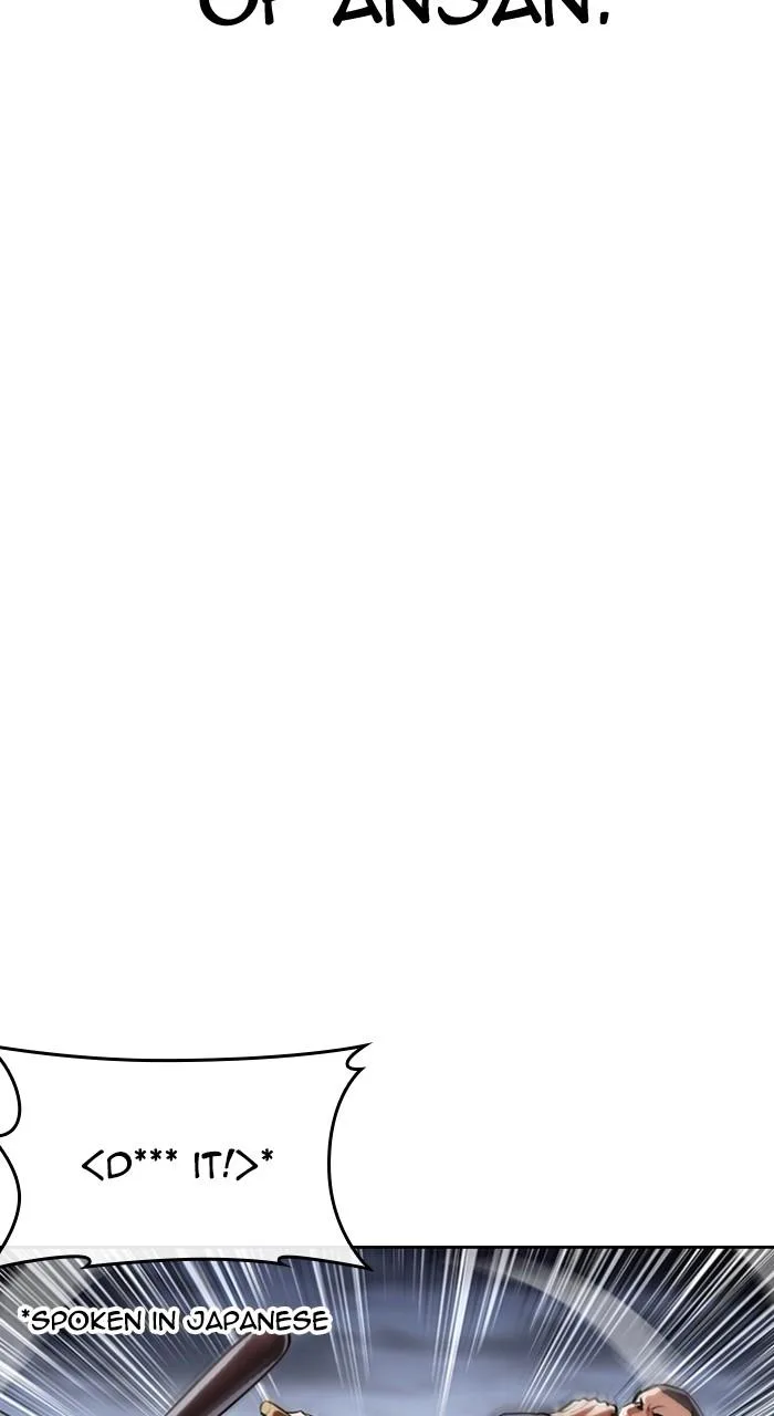 Lookism - Chapter 493 - Page 77