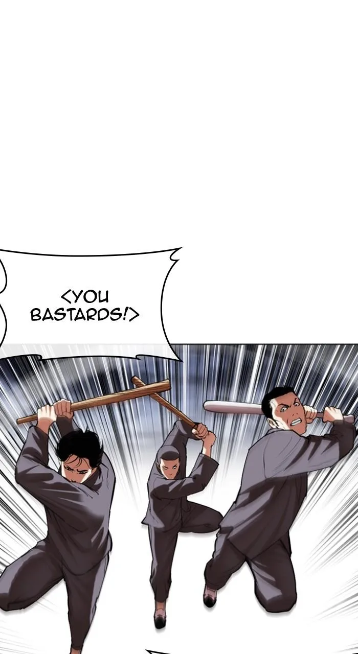 Lookism - Chapter 493 - Page 84