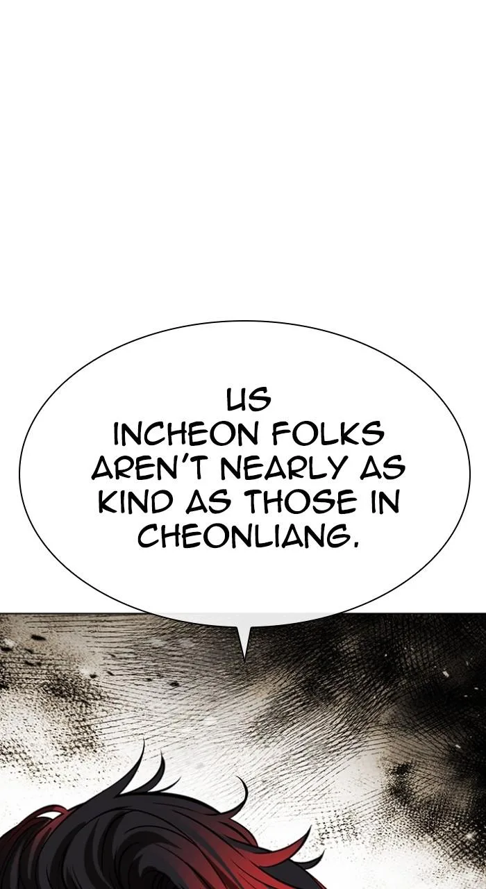 Lookism - Chapter 494 - Page 1