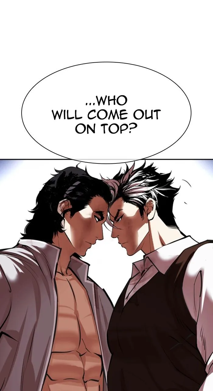 Lookism - Chapter 494 - Page 14