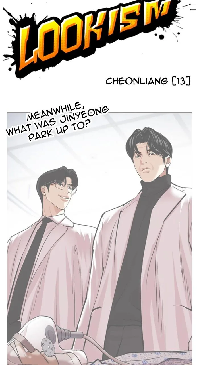 Lookism - Chapter 494 - Page 16