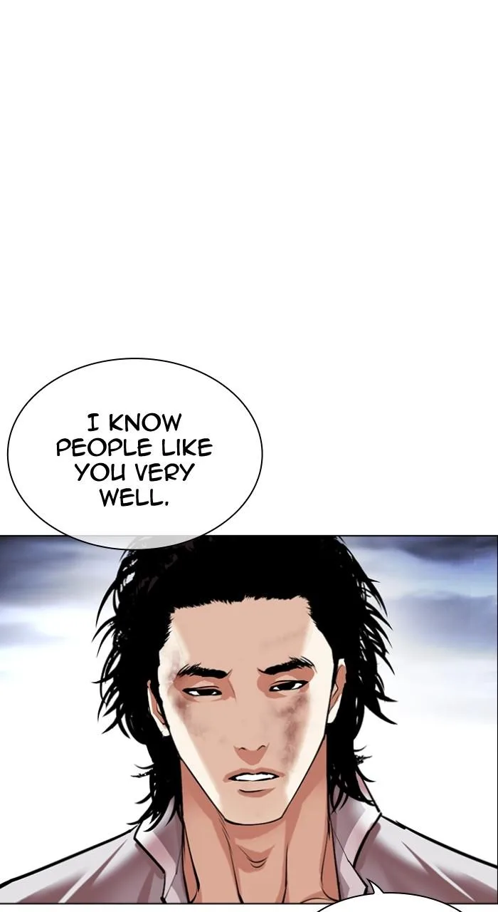 Lookism - Chapter 494 - Page 19