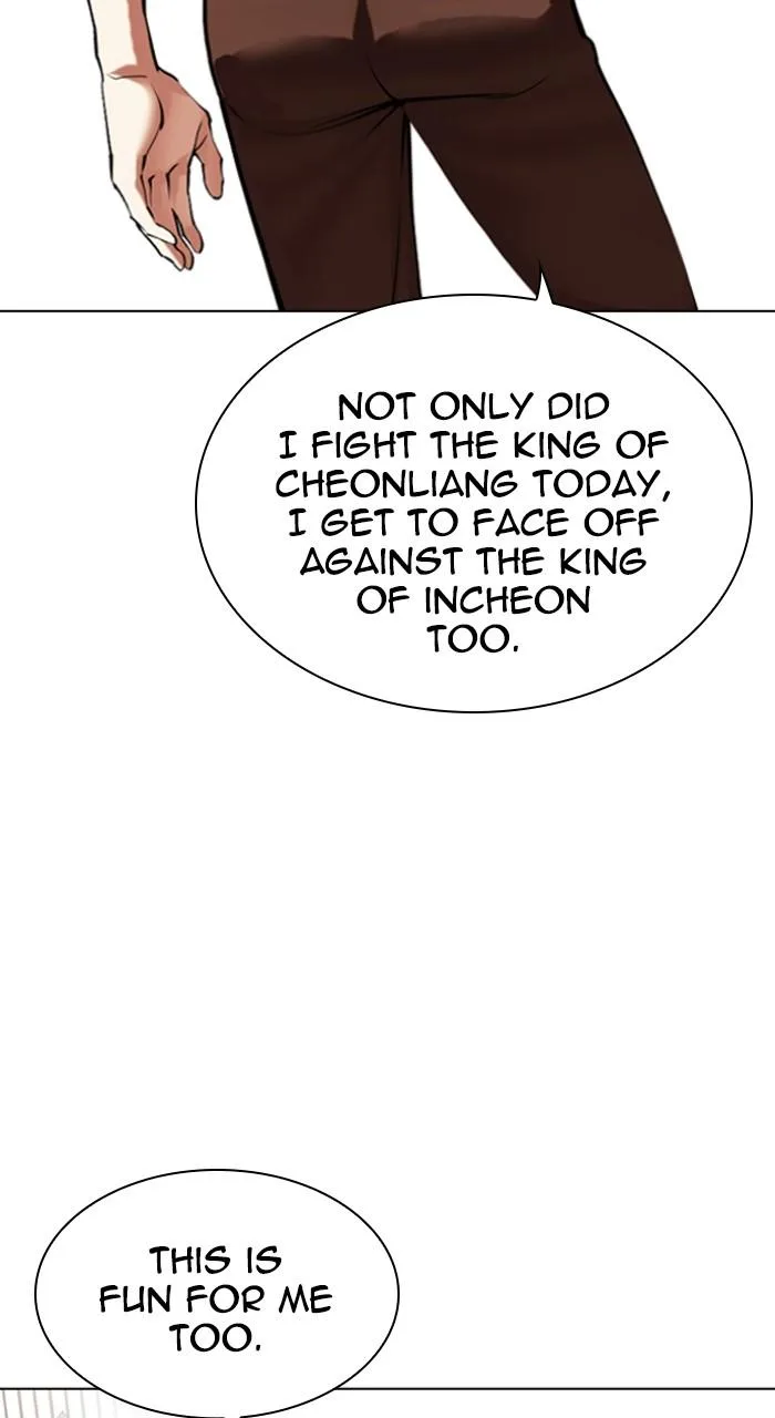 Lookism - Chapter 494 - Page 4