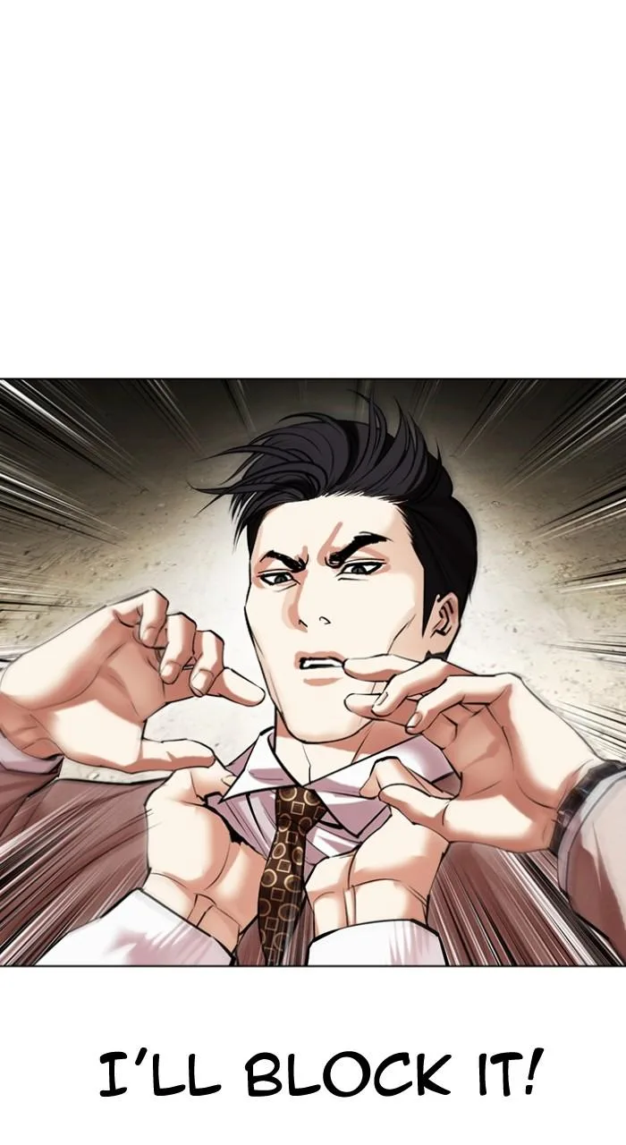 Lookism - Chapter 494 - Page 68