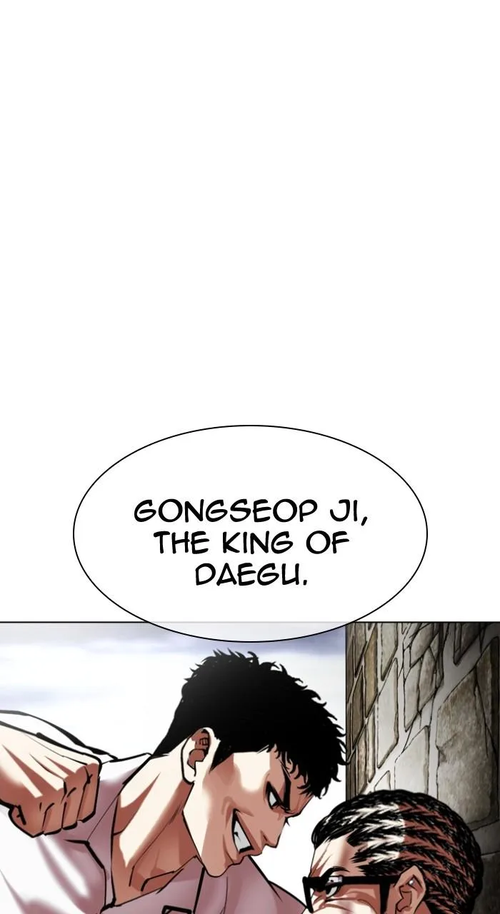 Lookism - Chapter 494 - Page 80