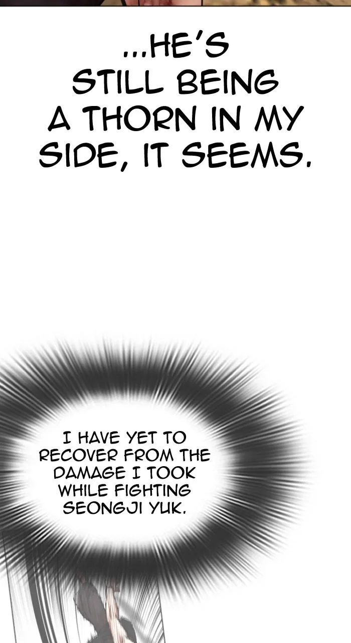 Lookism - Chapter 495 - Page 10