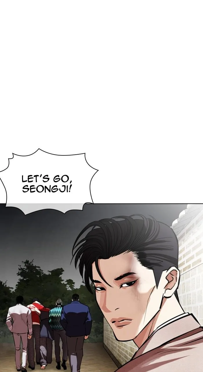 Lookism - Chapter 495 - Page 104