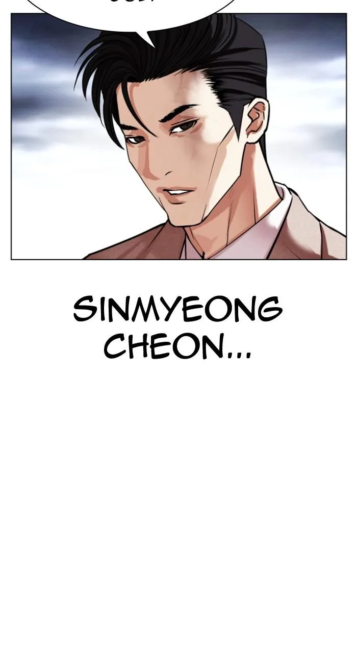 Lookism - Chapter 495 - Page 106