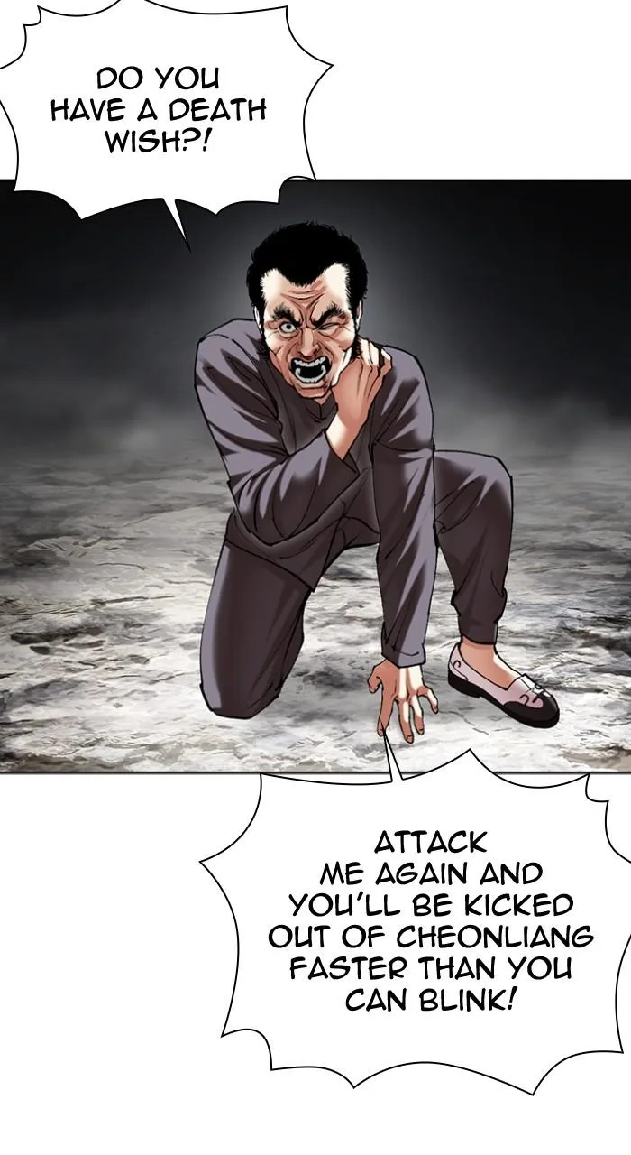 Lookism - Chapter 495 - Page 120