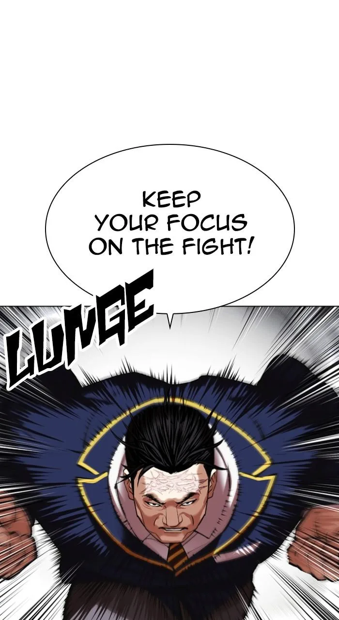 Lookism - Chapter 495 - Page 14