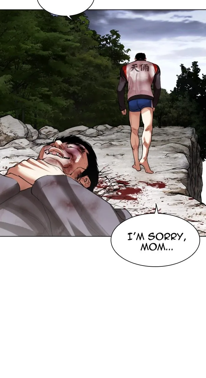 Lookism - Chapter 495 - Page 145