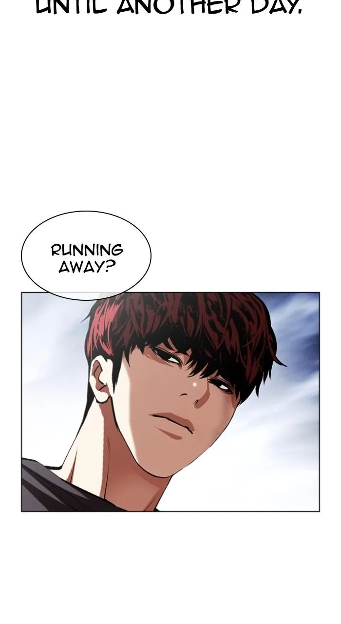 Lookism - Chapter 495 - Page 17