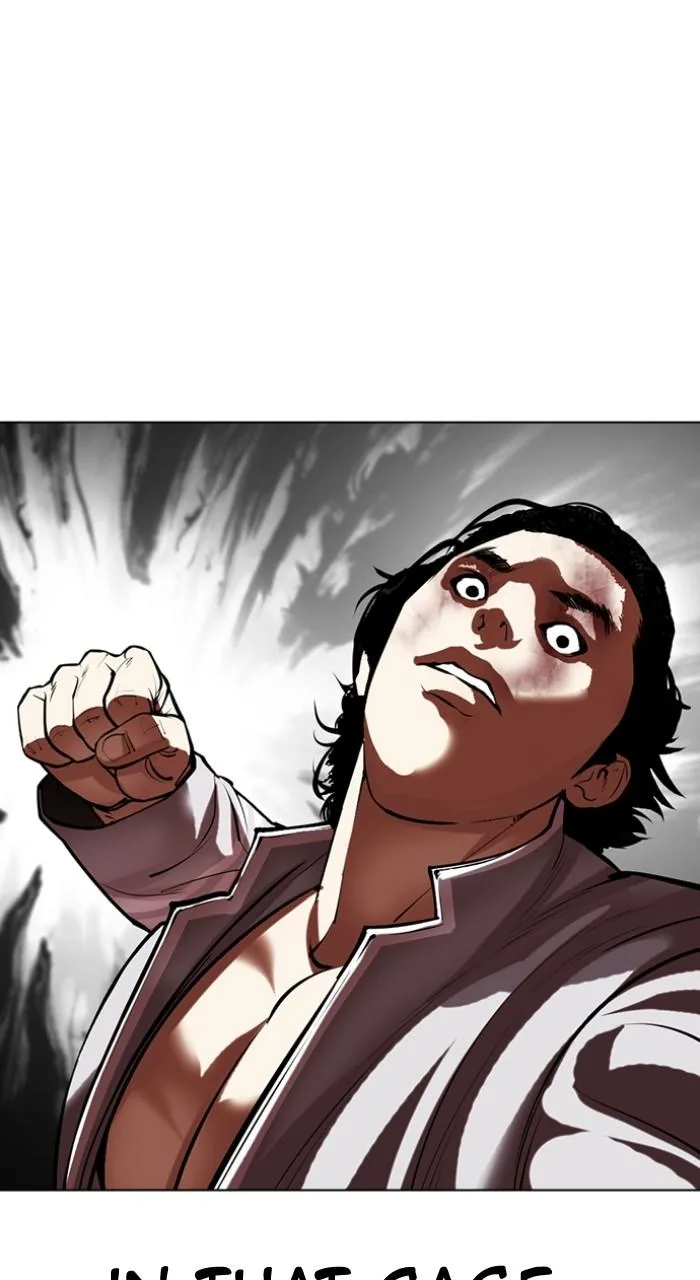Lookism - Chapter 495 - Page 24